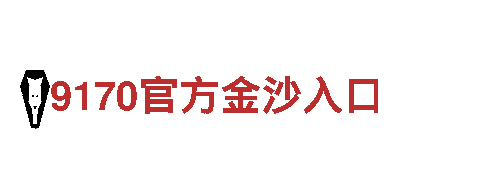 开元体育下载安装入口- 专业观光旅游企业